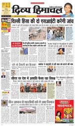 Divya Himachal Dharamsala