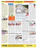 Krishna Constituencies