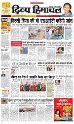 Divya Himachal Chandigarh+Mera Shimla +Aastha