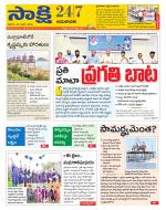 Vijayawada City