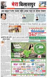 Divya Himachal Dharamsala+Mera Bilaspur +Aastha