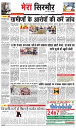 Divya Himachal Shimla+Mera Sirmour +Aastha 