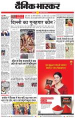 छत्रपति संभाजीनगर 