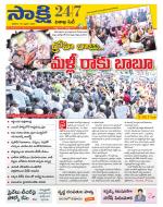 Visakhapatnam District