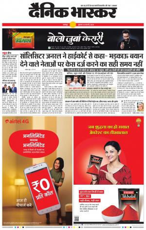 नरसिंगपुर