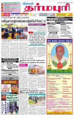 Dharmapuri-Salem Supplement