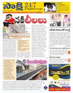 SPSR Nellore District