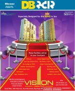 जबलपुर डीबी स्टार 