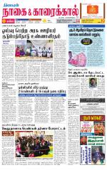 Nagai-Trichy Supplement