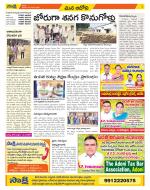 Kurnool Constituencies