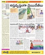 Nalgonda Constituencies