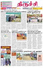 Trichy Supplement
