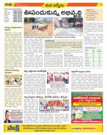 YSR Kadapa Constituencies