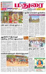 Madurai Supplement