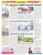 West Godavari Constituencies