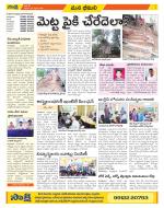 Visakhapatnam Constituencies