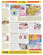 Vijayanagaram Constituencies