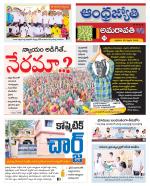 Krishna District