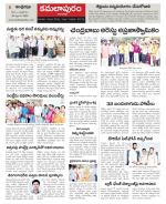 Kadapa Constituencies