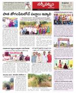 Visakhapatnam constituencies