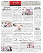 Nellore constituencies