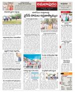 East Godavari constituencies