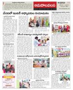 Srikakulam Constituencies