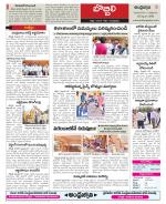 Vizianagaram Constituencies