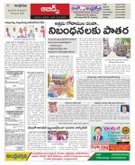 Hyderabad Constituencies