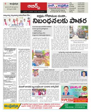 Hyderabad Constituencies