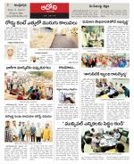 Kurnool constituencies