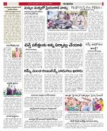 Prakasam constituencies