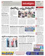 Ananthapur Constituencies