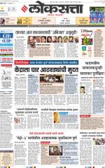 Chhatrapati Sambhajinagar