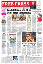 Free Press - Ujjain Epaper Edition