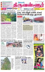 Tiruvellore-Chennai Supplement