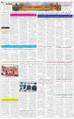 The Daily Hindsamachar Jammu