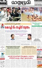 Alappuzha
