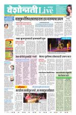 Nagpur Live