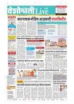 Parbhani Live