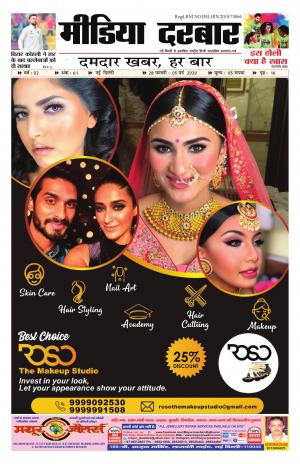 28 FEBRUARY - 05 MARCH 2020