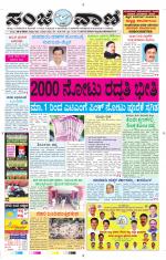 Hubballi