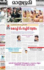 Kottayam (includes Pathanamthitta & Idukki)