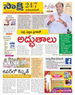 Mahabubnagar District