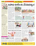 Mahabubnagar Constituencies