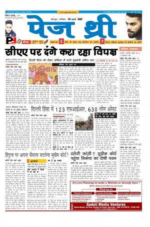 Page Three 29 February 2020