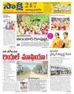 Yadadri District