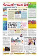 Namma Kalaburagi ಕಲಬುರಗಿ