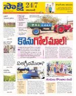Adilabad District