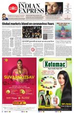 The New Indian Express-Tadepalligudem